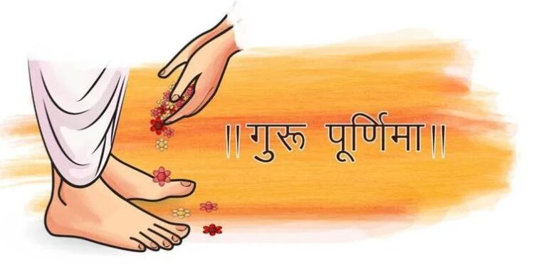 गुरुप्रति श्रद्धाभाव प्रकट गर्दै मनाइयो गुरु पूर्णिमा