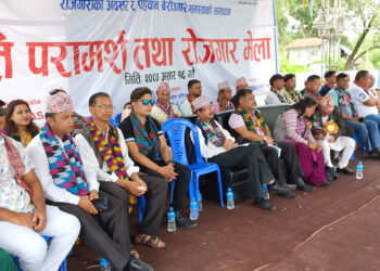 कमलमा वृत्ती परामर्श तथा रोजगार मेला सम्पन्न