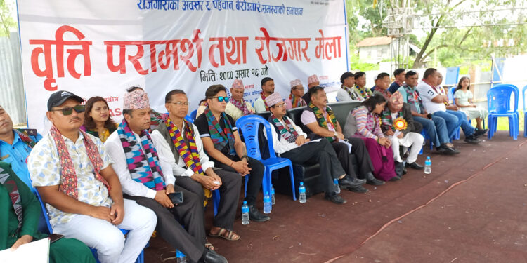 कमलमा वृत्ती परामर्श तथा रोजगार मेला सम्पन्न