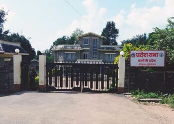 आज कर्णाली प्रदेशसभा बैठक बस्दै