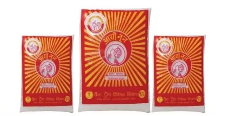 आयोडिन नुन सदरमुकाममा छ, गउँमा छैन