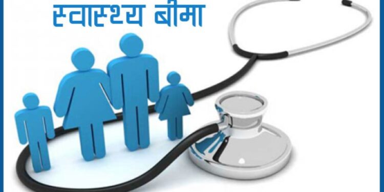 वडाध्यक्षको सेवासुविधाबाट विपन्नको निःशुल्क स्वास्थ्य बीमा