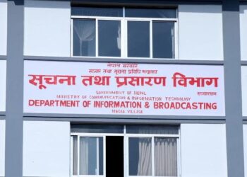 अब प्रेस प्रतिनिधि प्रमाणपत्रको अवधि तीन वर्ष हुने