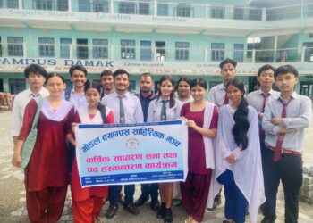 मोडल क्याम्पस साहित्यिक मञ्चको छैठौँ वार्षिक साधारणसभा सम्पन्न