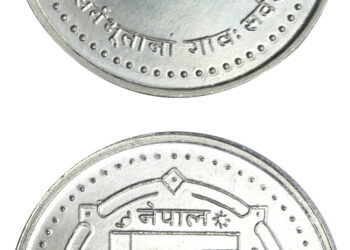 गाईको चित्रअंकित ‘चाँदीको सिक्का’ सार्वजनिक