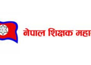 शिक्षक महासंघले आजदेखि राजधानी केन्द्रीत आन्दोलन गर्दै