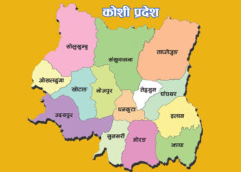 कोशीमा मन्त्रिपरिषद् गठन