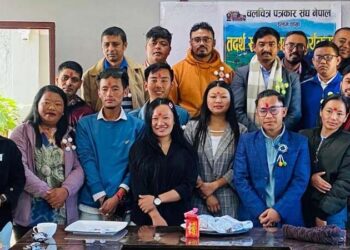 इलाममा चलचित्र पत्रकार सङ्घ नेपालको शाखा गठन, अध्यक्षमा योङहाङ