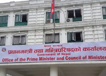 सरकारी कार्यालय आजदेखि दिउँसो ४ बजे नै बन्द हुने