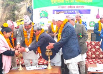 बुङवाखा १९ औ बार्षिककोत्सव बान्तावा साहित्य अन्तर्राष्ट्रिय कार्यक्रम सम्पन्न।