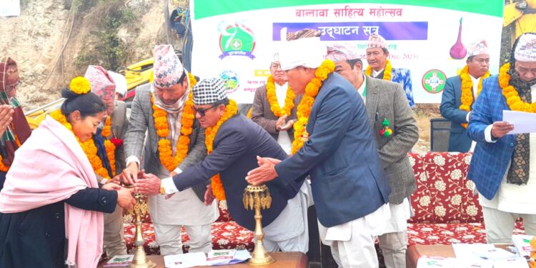 बुङवाखा १९ औ बार्षिककोत्सव बान्तावा साहित्य अन्तर्राष्ट्रिय कार्यक्रम सम्पन्न।