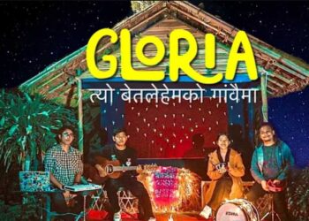 ‘त्यो बेतलेहेमको गांवैमा’ म्यूजिक भिडियो सार्वजनिक