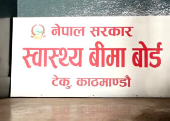 एकपटक रेफर गरेका बीमित बिरामीले पुनः रेफर पूर्जी लिनु नपर्ने