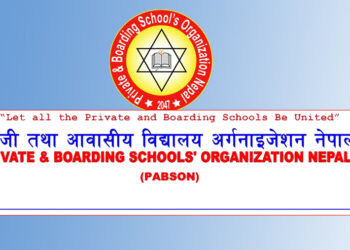 प्याब्सन दमक नगर समितिद्धारा नृत्य प्रशिक्षक विश्वकर्मा र दासलाई कार्वाही