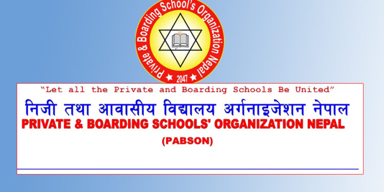 प्याब्सन दमक नगर समितिद्धारा नृत्य प्रशिक्षक विश्वकर्मा र दासलाई कार्वाही