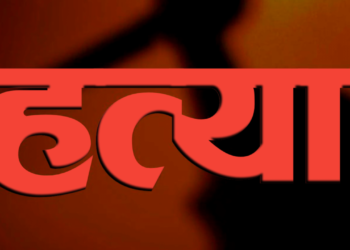श्रीमानले गरे श्रीमतीको हत्या, दुई घाइते