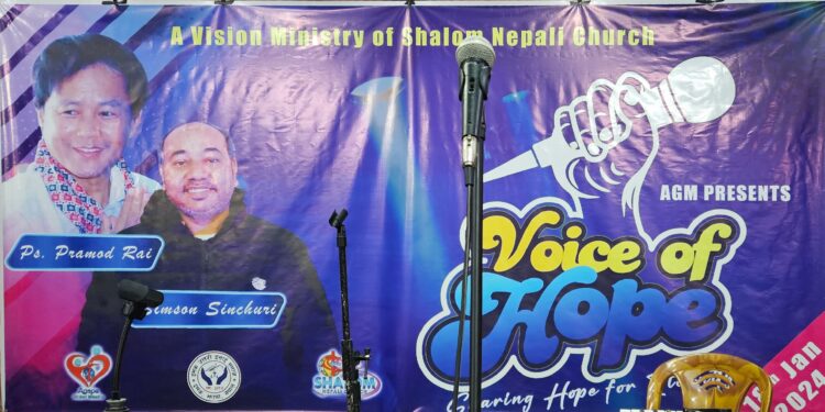 झापाको दमकमा नेपालकै पहिलो भ्वाईस अफ होप ईशाई बाल साङ्गितिक प्रतियोगिता रियालिटी सो शुरु