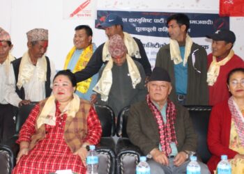 एकीकृत समाजवादी चुलाचुलीको बिस्तारित बैठक सम्पन