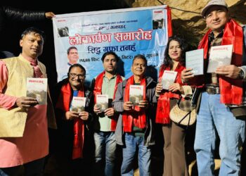 सिद्ध गुफामा डा. उपाध्यायको पुस्तक लोकार्पणसँगै एल्वम विमोचन
