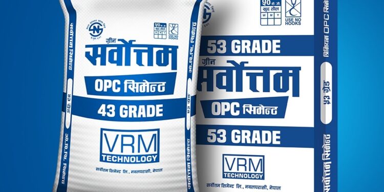 सर्वोत्तम सिमेन्टको बुक बिल्डिङ आईपीओमा आजदेखि आवेदन खुला