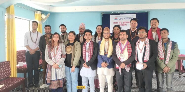 डिपिएल कन्काई बर्ष २०२४ को अध्यक्षमा कडेल चयन