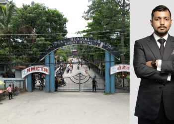 नेशनल मेडिकल कलेजको प्रबन्ध निर्देशकमा शाहनवाज अन्सारी नियुक्त