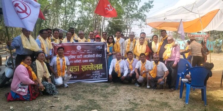 माओवादी केन्द्रले सम्पन्न गर्यो दमक १ र १० को वडा सम्मेलन