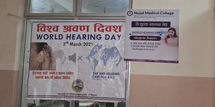 नेपाल मेडिकल कलेजमा श्रवण सम्बन्धी निःशुल्क स्वास्थ्य जाँच