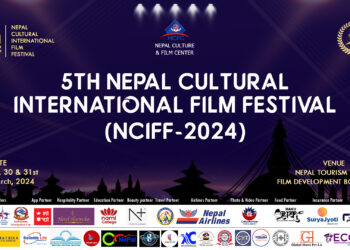 निःशुल्क फिल्म हेर्ने ? ४ दर्जन बढी फिल्महरु प्रदर्शन हुँदैछन् यो चलचित्र महोत्सवमा (तालिकासहित)