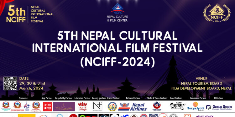 निःशुल्क फिल्म हेर्ने ? ४ दर्जन बढी फिल्महरु प्रदर्शन हुँदैछन् यो चलचित्र महोत्सवमा (तालिकासहित)