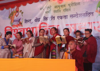 पशुपतिमा विश्वशान्ति महायज्ञ सुरु, तीन धर्मका गुरुहरु एकै ठाउँमा