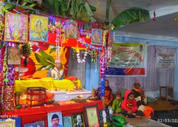 समाज सुधार प्रतिष्ठानको २१ औं साधारणसभा तथा श्रीमद् लिङ्ग महापुराण सुरु