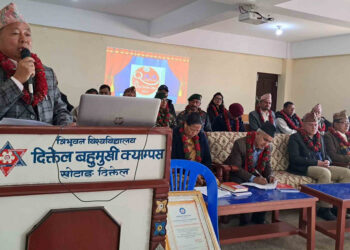 दिक्तेल बहुमुखी क्याम्पसलाई ‘क्यूएए’को मान्यता