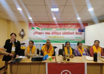 जसपासम्बद्ध समाजवादी महिला सङ्घ केन्द्रीय समितिको प्रशिक्षण जारी