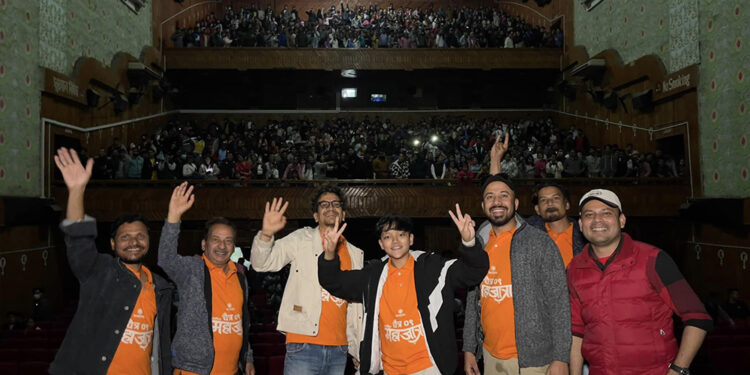 दर्शक भेट्न हलमा ‘महाजात्रा’ टिम