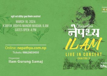 नेपथ्यको लाइभ कन्सर्ट इलामको सुर्योदय नगरपालिकामा