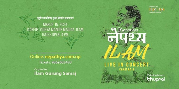 नेपथ्यको लाइभ कन्सर्ट इलामको सुर्योदय नगरपालिकामा