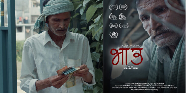 सर्टफिल्म ‘भाउ’ सार्वजनिक : कवाडीवालाको कथा