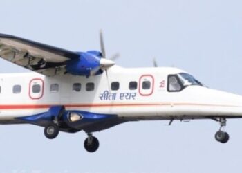 हवाईजहाजको ठक्कर बाट विमानस्थलमा कार्यरत एक कर्मचारी घाईते ।