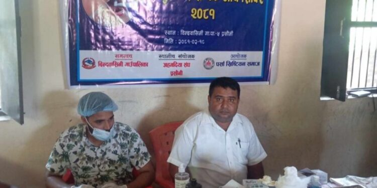 पर्सा खृस्टियन समाजले एकदिने निशुल्क दन्त चेक जाँच शिविर सम्पन्न गरेको छ  ।