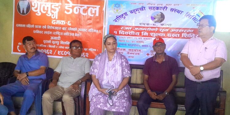 राष्ट्रिय बहुमुखी सहकारीले रजत जयन्तीको अवसरमा निशुल्क एक दिने दन्त शिविर कार्यक्रम सम्पन्न