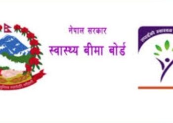 बीमाको सुविधा थैली कार्यान्वयनमा  स्वास्थ्य मन्त्रालय ।