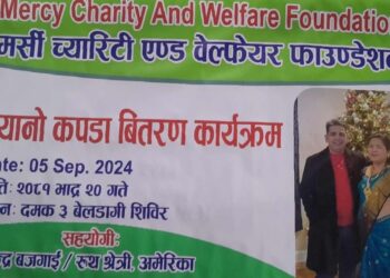 बेल्डाङ्गिमा वेलफेयर मर्शी च्यारिटि फाउन्डेसनद्वरा कपडा बितरण ।