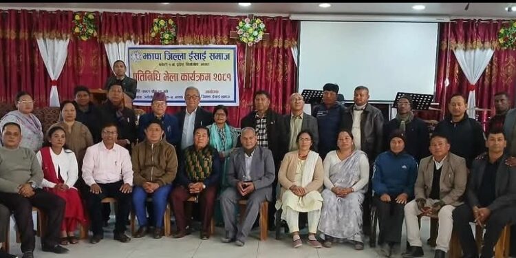 ईशाहाक सिन्चुरिको अध्यक्षतामा झापा ईशाई समाज गठन ।