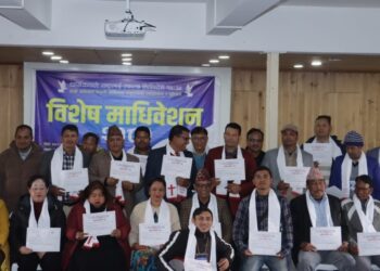 ख्रीस्टियन महासंघको विशेष  महाधिवेशन सम्पन्न, अध्यक्षमा चिमोरिया ।