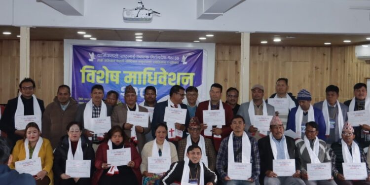 ख्रीस्टियन महासंघको विशेष  महाधिवेशन सम्पन्न, अध्यक्षमा चिमोरिया ।