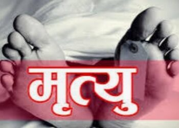 पालिका अध्यक्षसँग सिकार खेल्न गएको युवाको शंकास्पद मृत्यु, ।