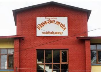 शिक्षक सेवा आयोगले माग्यो माविको ३६८ जना दरबन्दिका लागि दरखास्त ।