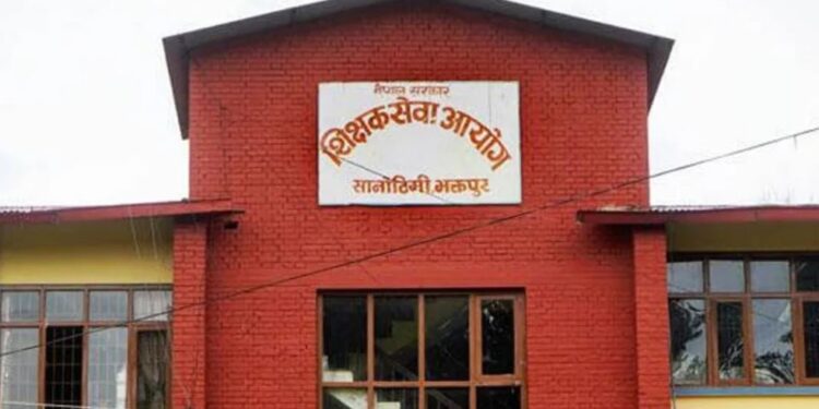 शिक्षक सेवा आयोगले माग्यो माविको ३६८ जना दरबन्दिका लागि दरखास्त ।