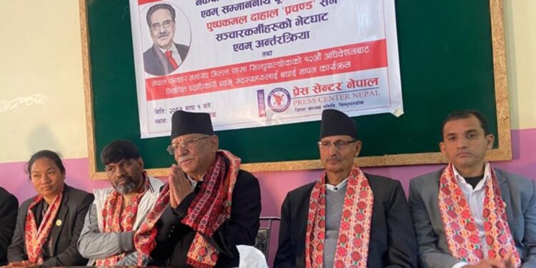 तातोपानी नाका सञ्चालनमा ल्याउनका लागि निरन्तर प्रयास गरिरहेको छु : प्रचण्ड   ।